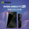 
NVIDIA SHIELD Pro Android TV 4K HDR Streaming Media Player; High Performance, Dolby Vision, Google Assistant Built-In, Works with Alexa front