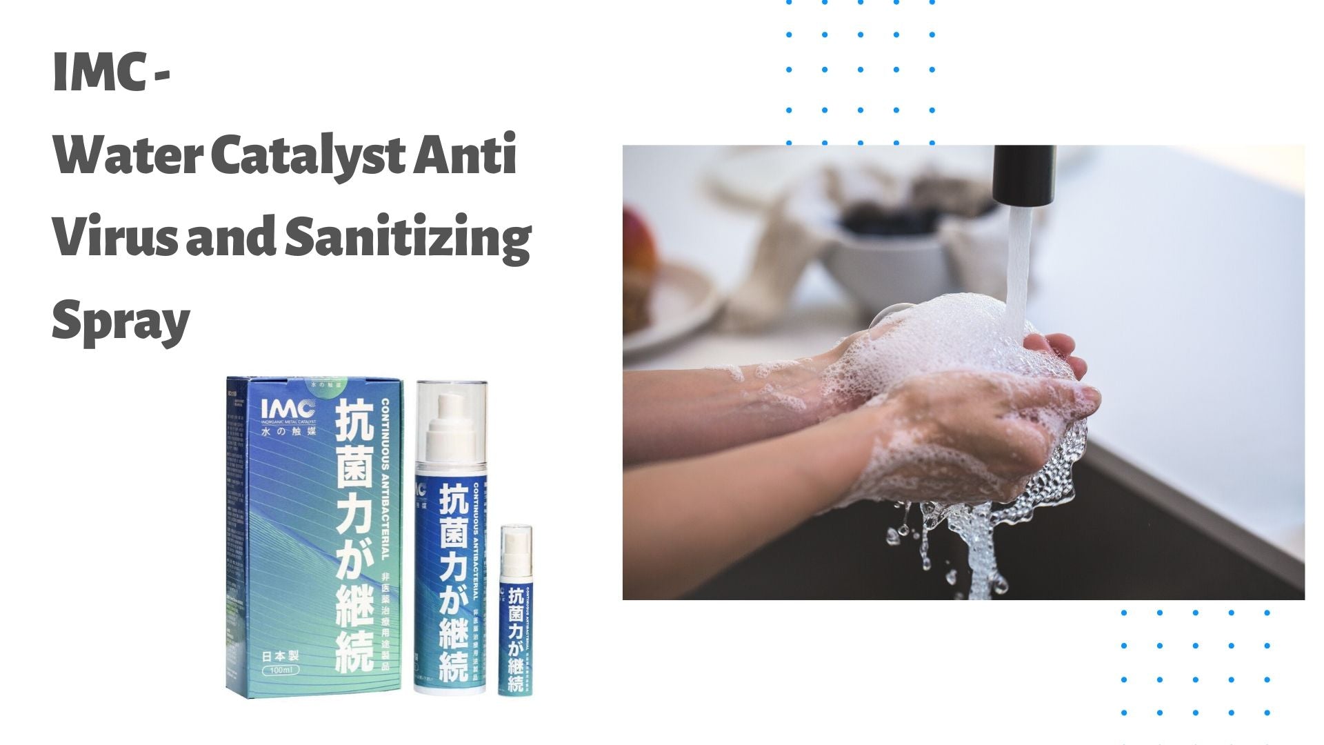 gadgeticloud  IMC 水觸媒持續抗菌液 Water Catalyst Anti Virus and Sanitizing Spray 酒精消毒產品 banner