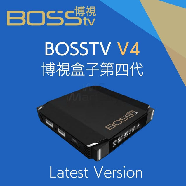 BossTV V4 TV Box Live Streaming