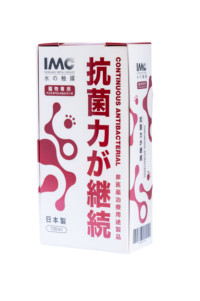 日本製造 IMC 水觸媒持續抗菌液家用系列 - 寵物專用持續抗菌 - GadgetiCloud