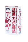 日本製造 IMC 水觸媒持續抗菌液家用系列 - 寵物專用持續抗菌 - GadgetiCloud