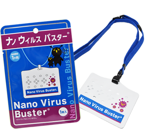 日本製造 Nano Virus Buster 防流感抗菌小掛包 & 盒子 － 抗菌、抗流感、防鼻敏感 - GadgetiCloud