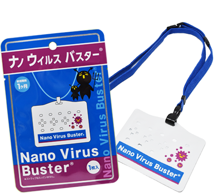 日本製造 Nano Virus Buster 防流感抗菌小掛包 & 盒子 － 抗菌、抗流感、防鼻敏感 - GadgetiCloud