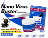 
日本製造 Nano Virus Buster 防流感抗菌小掛包 & 盒子 － 抗菌、抗流感、防鼻敏感 - GadgetiCloud
