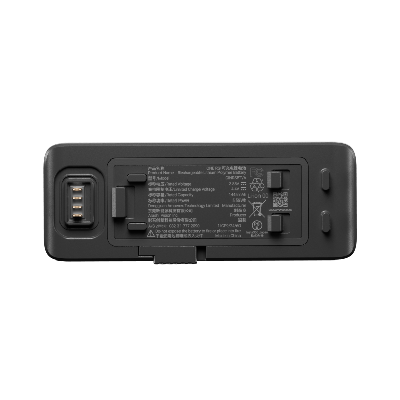 Insta360-ONE-RS-Power-Accessories-Battery-Base-bottom