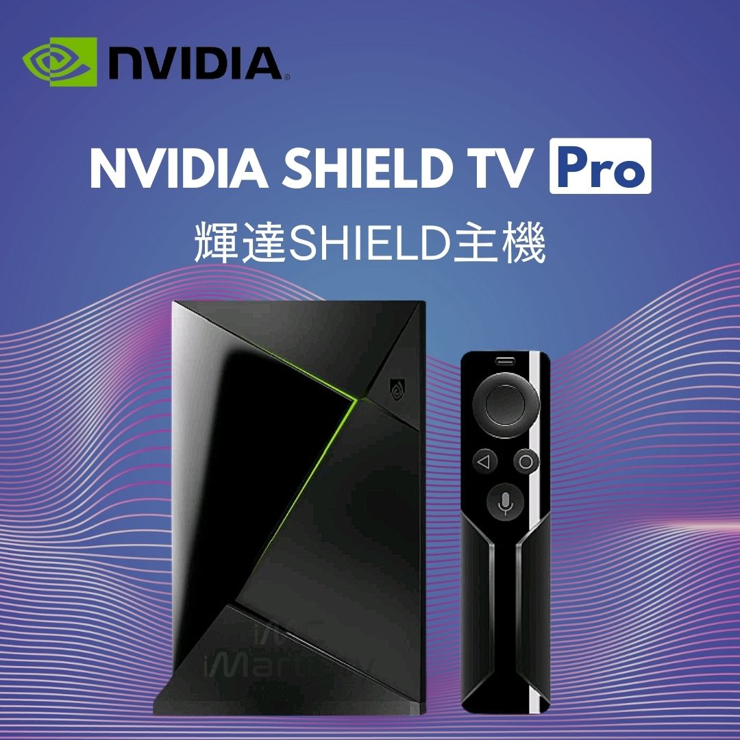 NVIDIA SHIELD TV Pro Box - 3 GB RAM, 16GB 4K HDR Android 9.0 Streaming